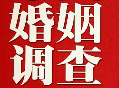 「綦江区福尔摩斯私家侦探」破坏婚礼现场犯法吗？