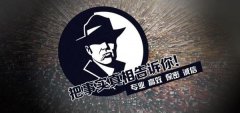 綦江区私家调查公司的几大原则