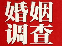 「綦江区私家调查」公司教你如何维护好感情